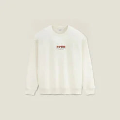 Jules Sweat col rond imprimé devant dos- Sweat