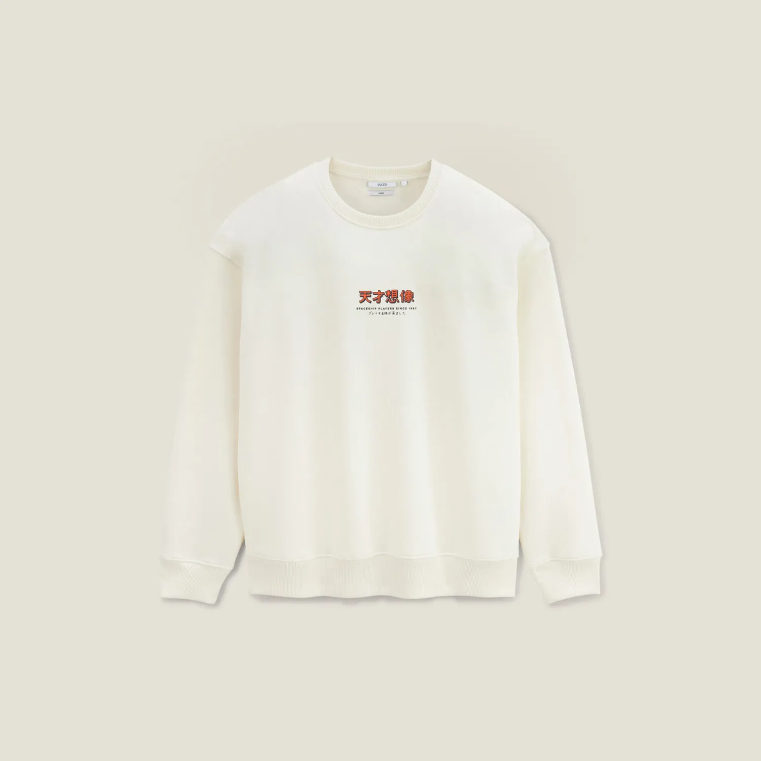 Jules Sweat col rond imprimé devant dos- Sweat