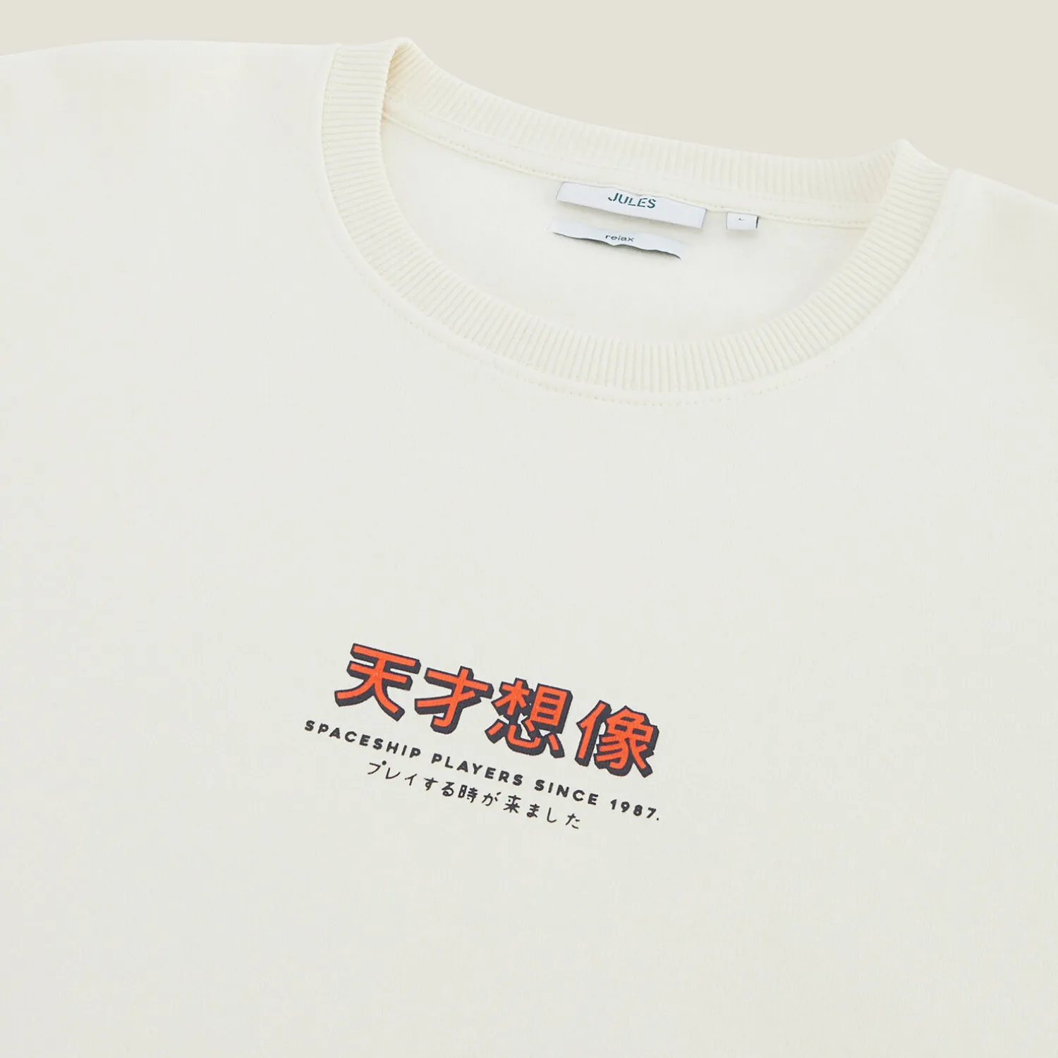 Jules Sweat col rond imprimé devant dos- Sweat