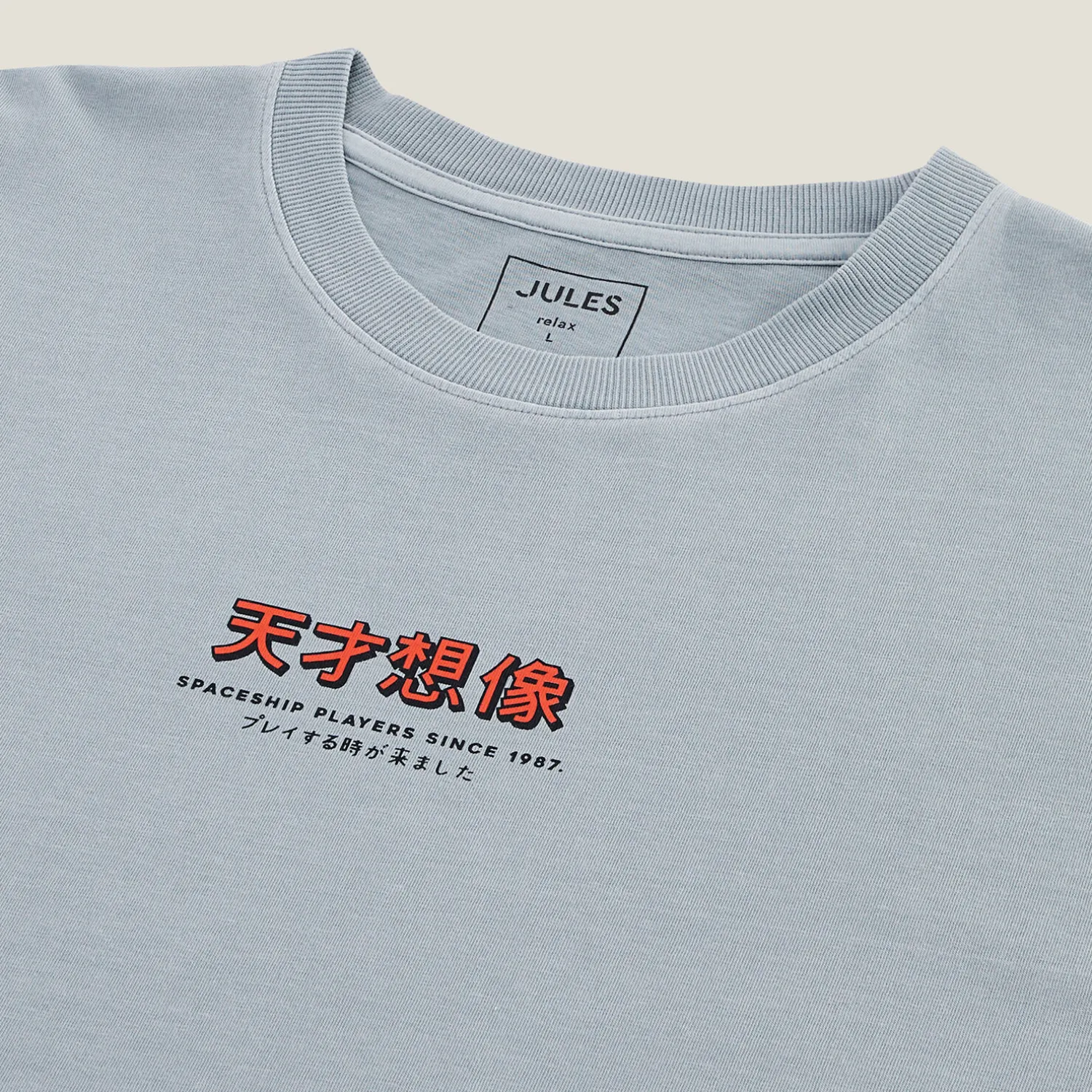 Jules Tee shirt col rond imprimé- T-shirt