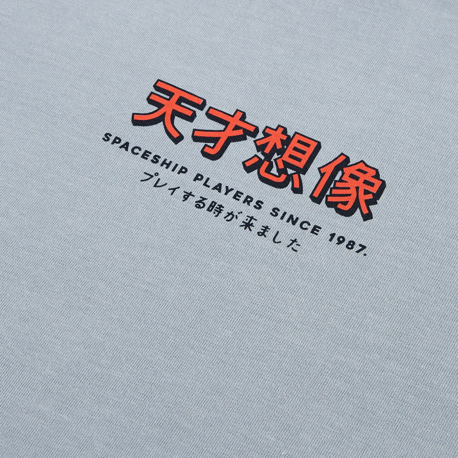 Jules Tee shirt col rond imprimé- T-shirt